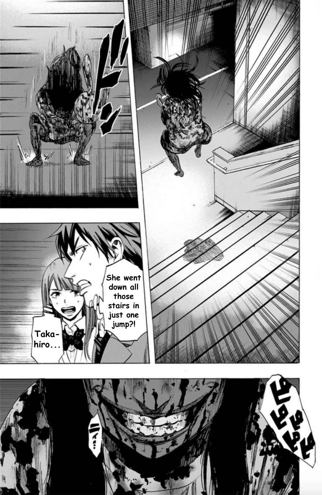 Karada Sagashi Chapter 29 - Page 4