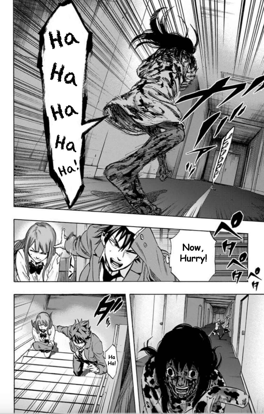 Karada Sagashi Chapter 29 - Page 5