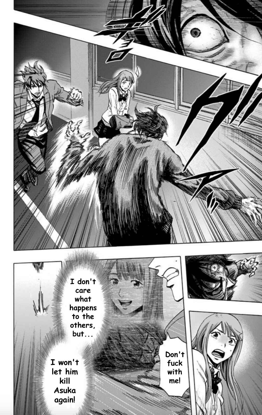 Karada Sagashi Chapter 29 - Page 9