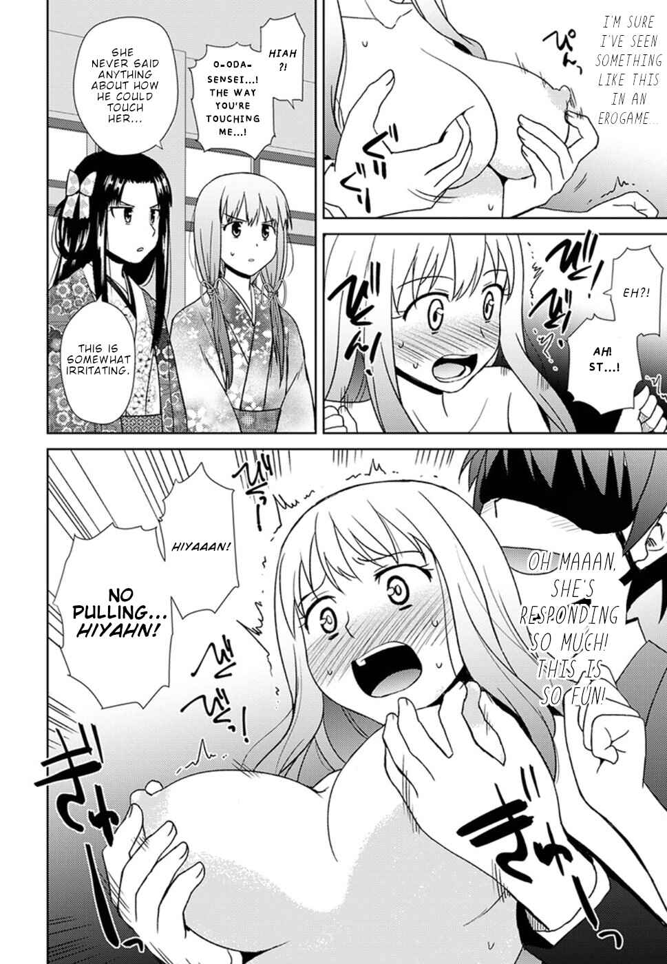 Nobunaga-sensei no Osanazuma Chapter 15 - Page 15