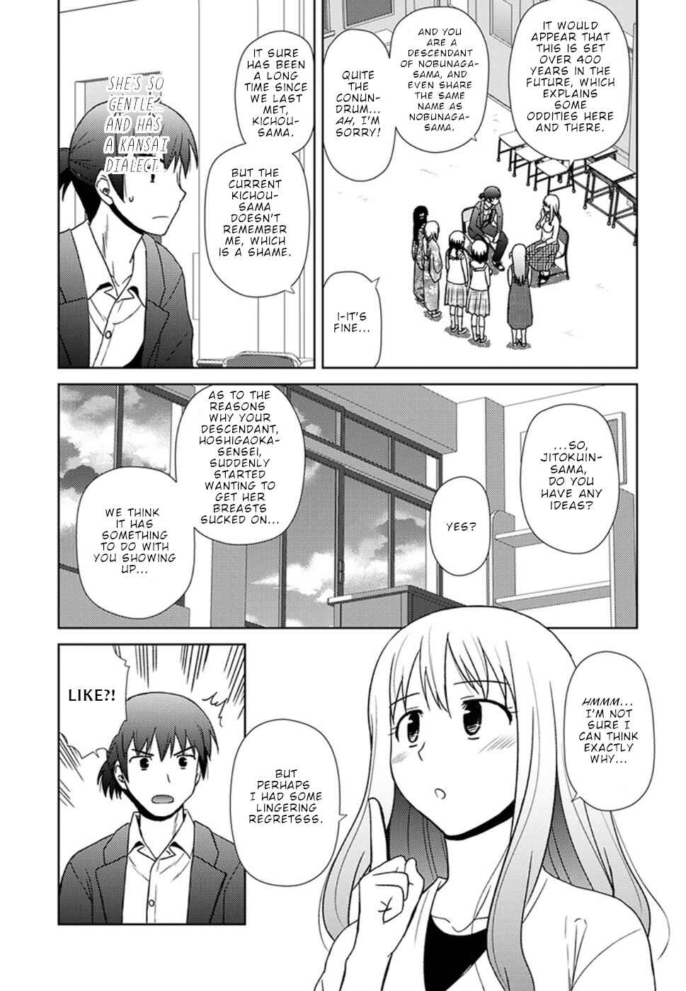 Nobunaga-sensei no Osanazuma Chapter 15 - Page 22