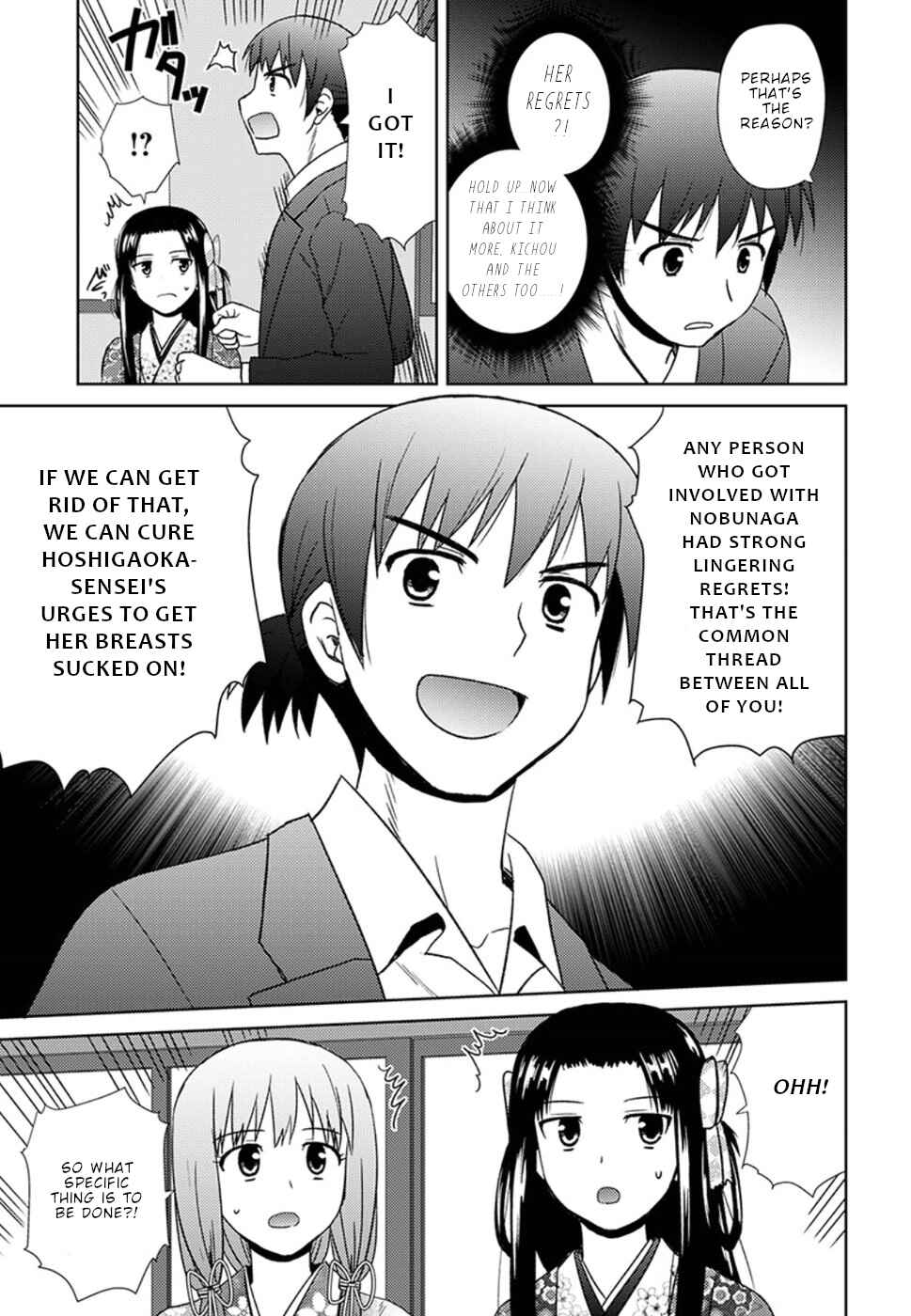 Nobunaga-sensei no Osanazuma Chapter 15 - Page 24