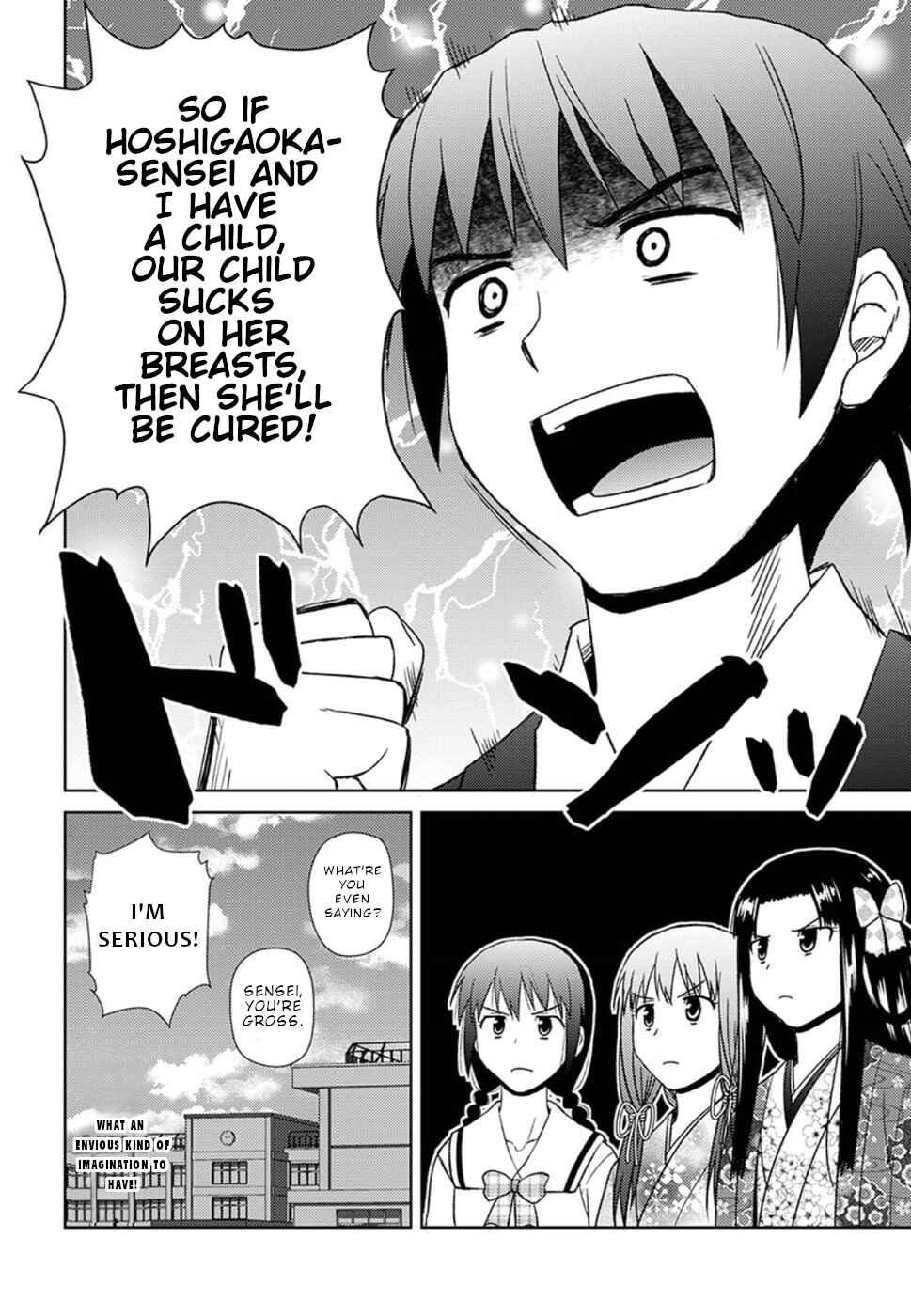 Nobunaga-sensei no Osanazuma Chapter 15 - Page 25