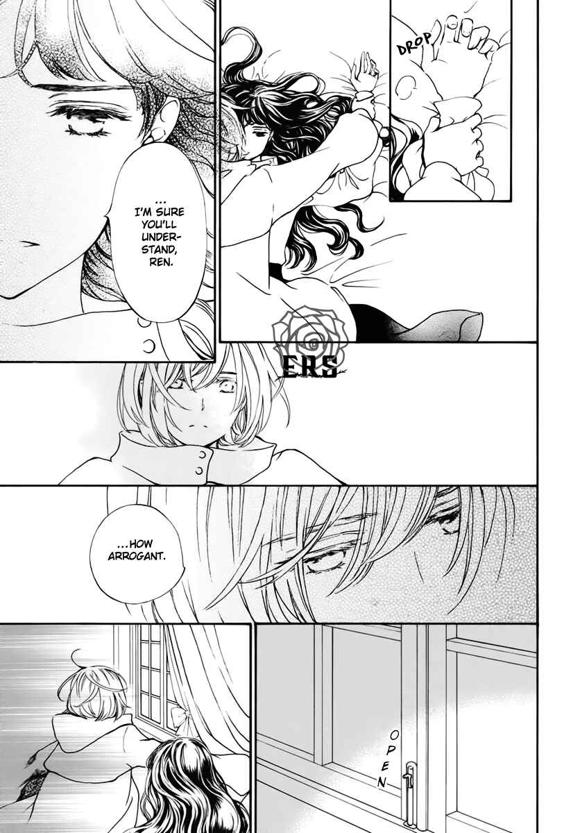 Vampire Knight Memories Chapter 40 - Page 12