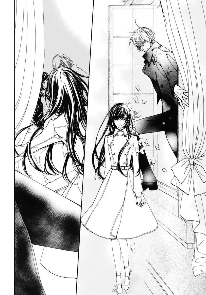 Vampire Knight Memories Chapter 40 - Page 13