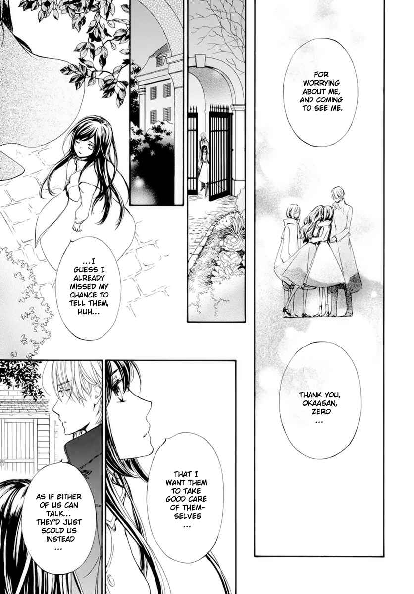 Vampire Knight Memories Chapter 40 - Page 20