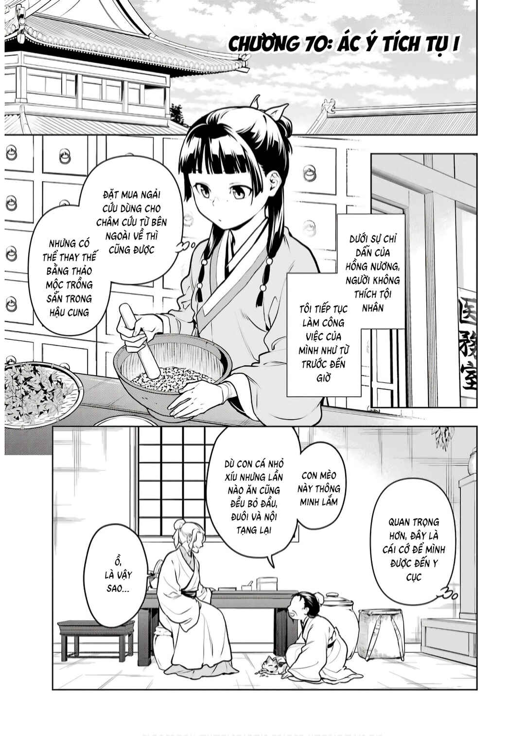 Kusuriya no Hitorigoto Chapter 70 - Page 1