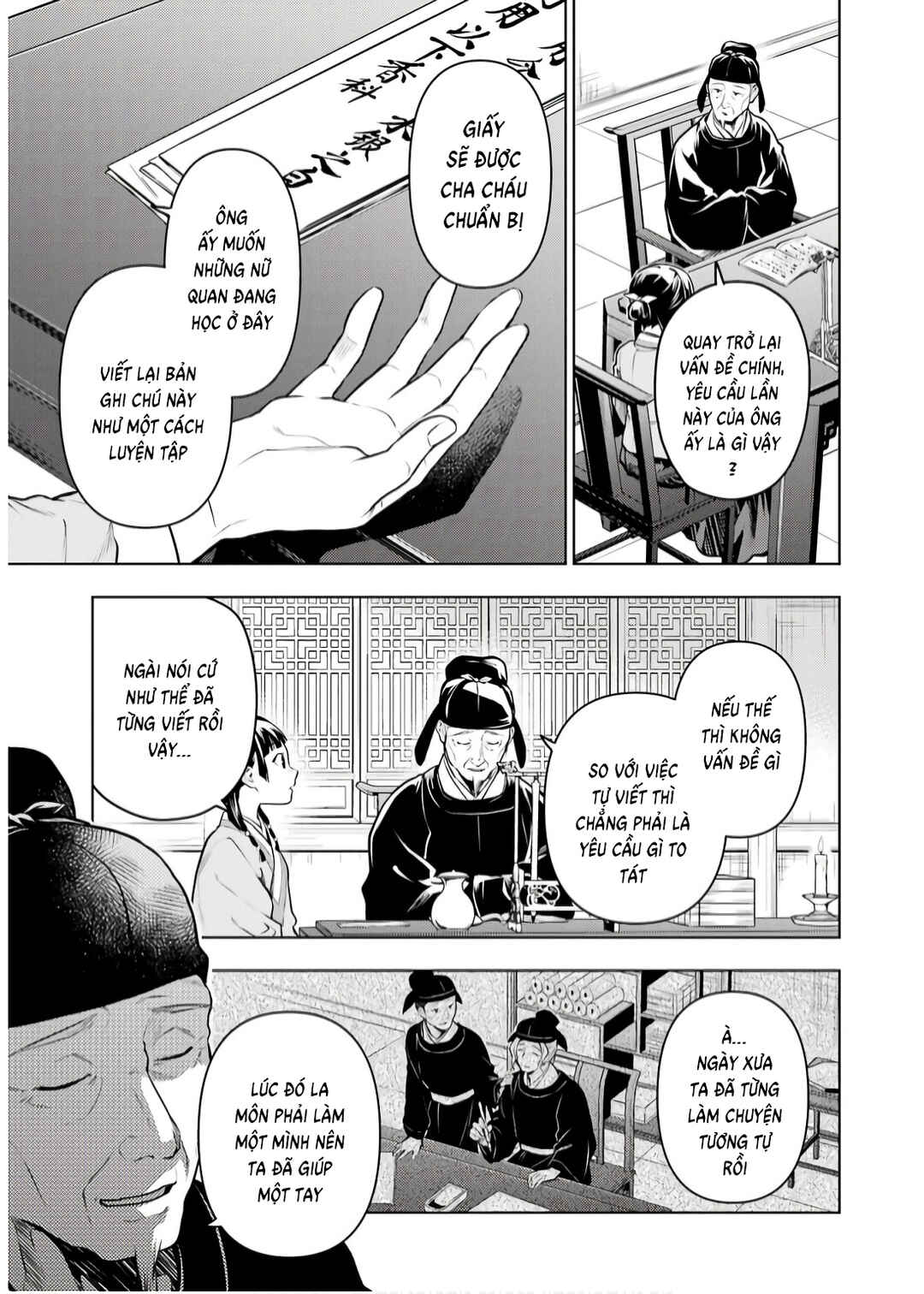Kusuriya no Hitorigoto Chapter 70 - Page 17