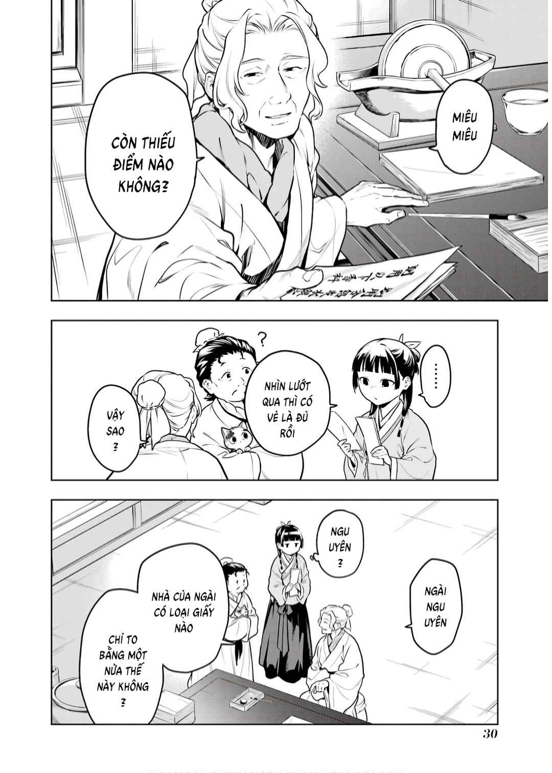Kusuriya no Hitorigoto Chapter 70 - Page 6