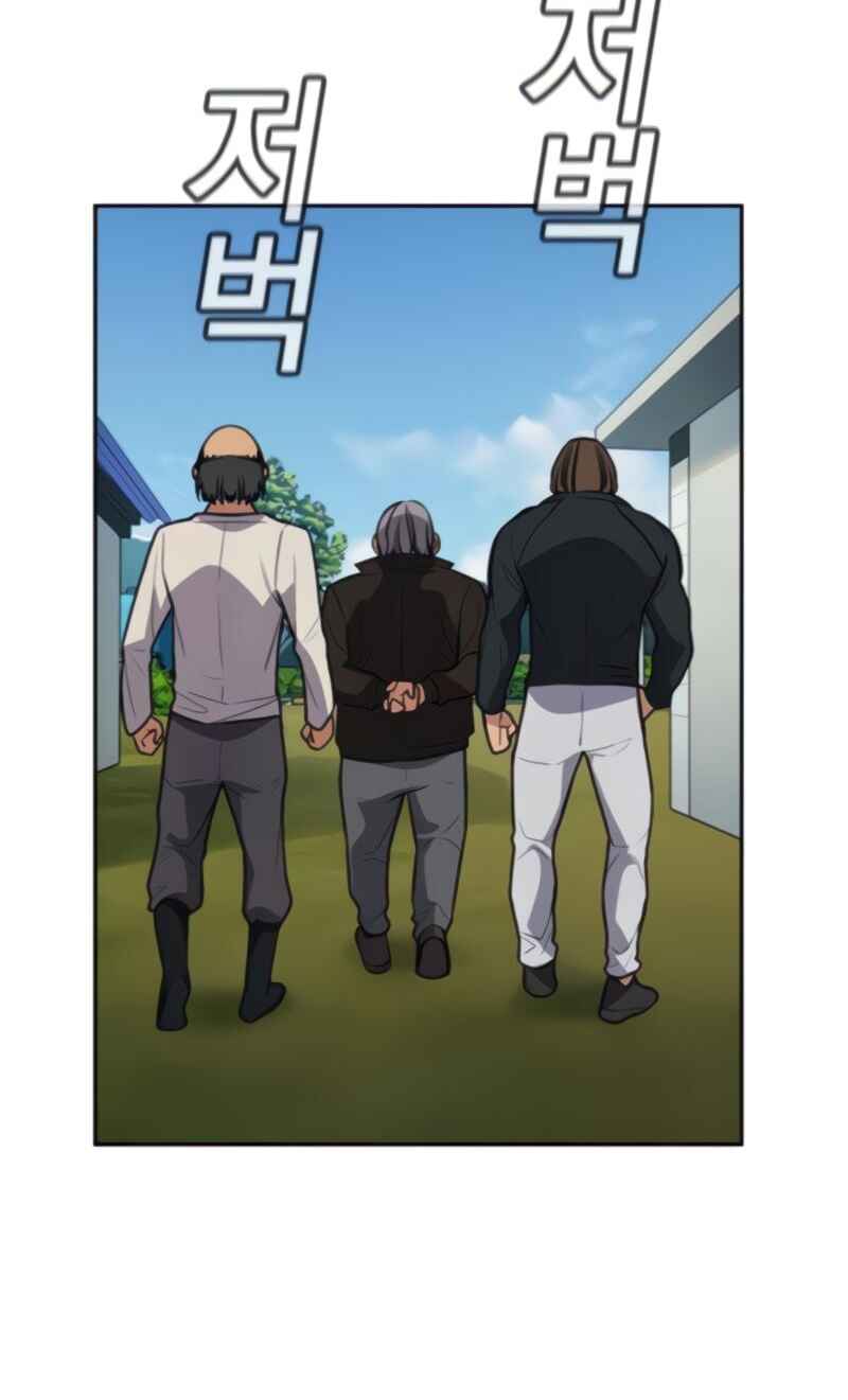 Get Schooled Chapter 74 - Page 51