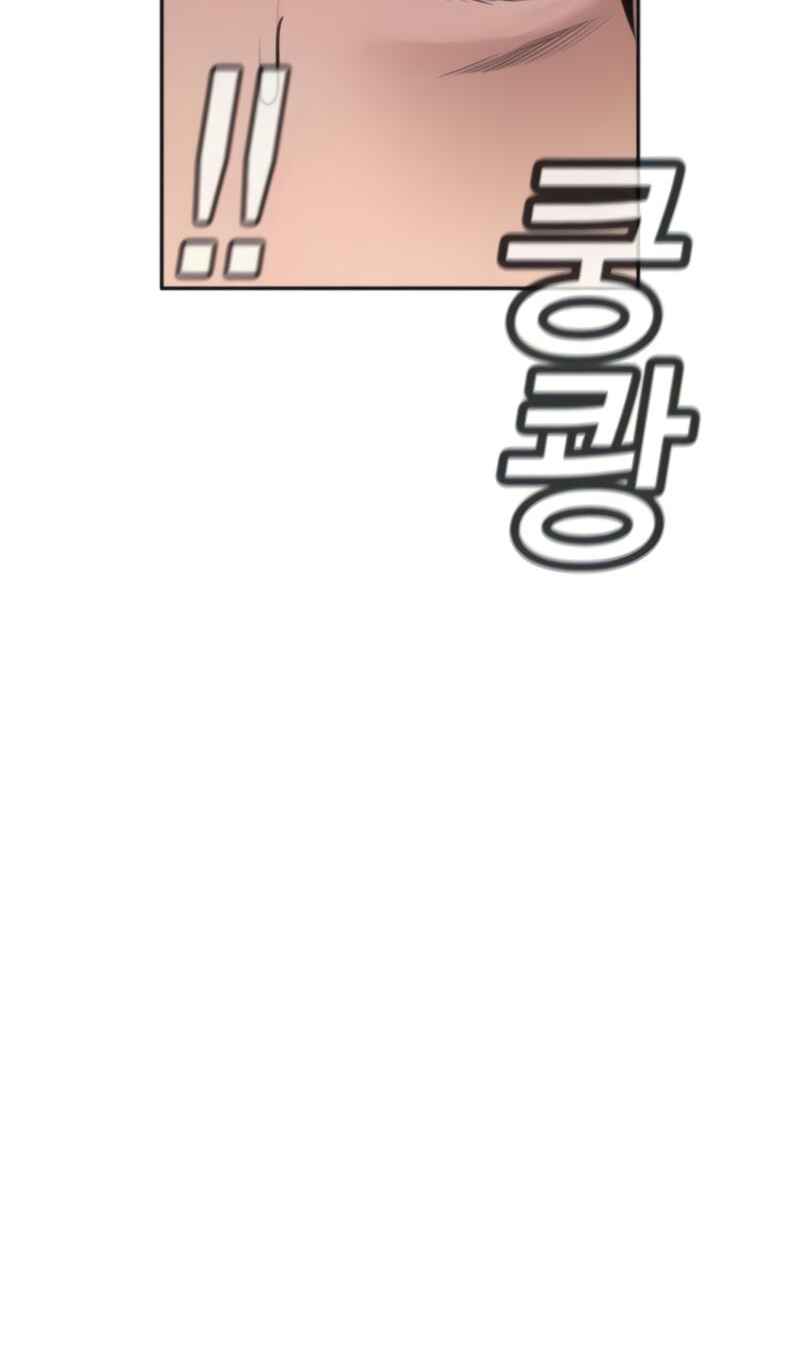 Get Schooled Chapter 74 - Page 72