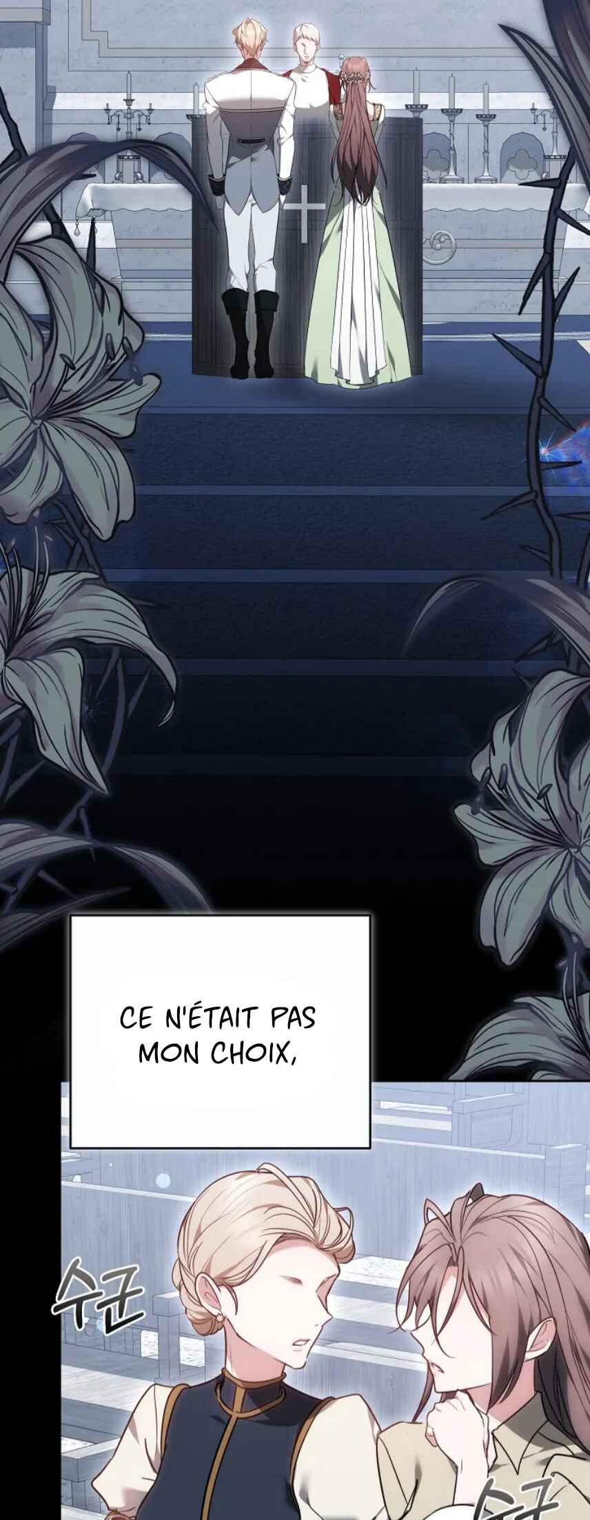 Geu Angnyeo ga Geom eun Deun Yuyu Chapter 2 - Page 27
