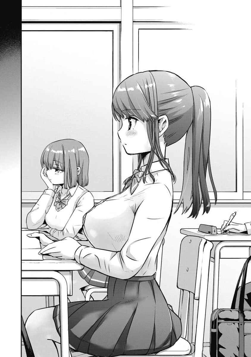 Bokura no Libido Chapter 8 - Page 5