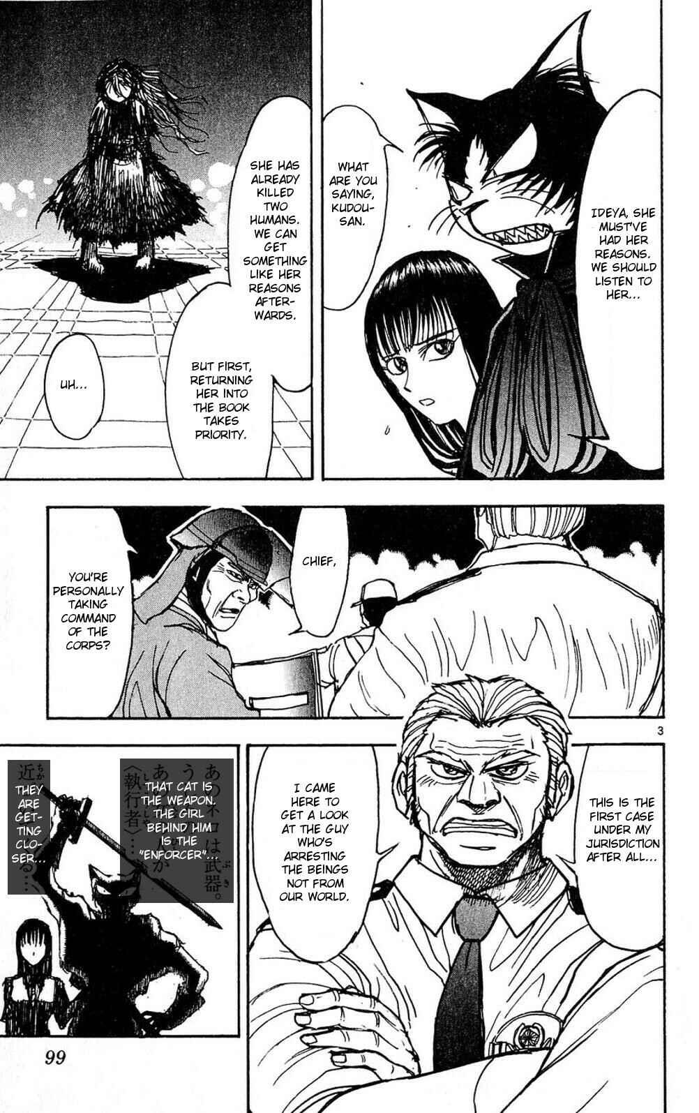 Moonlight Act Chapter 51 - Page 3