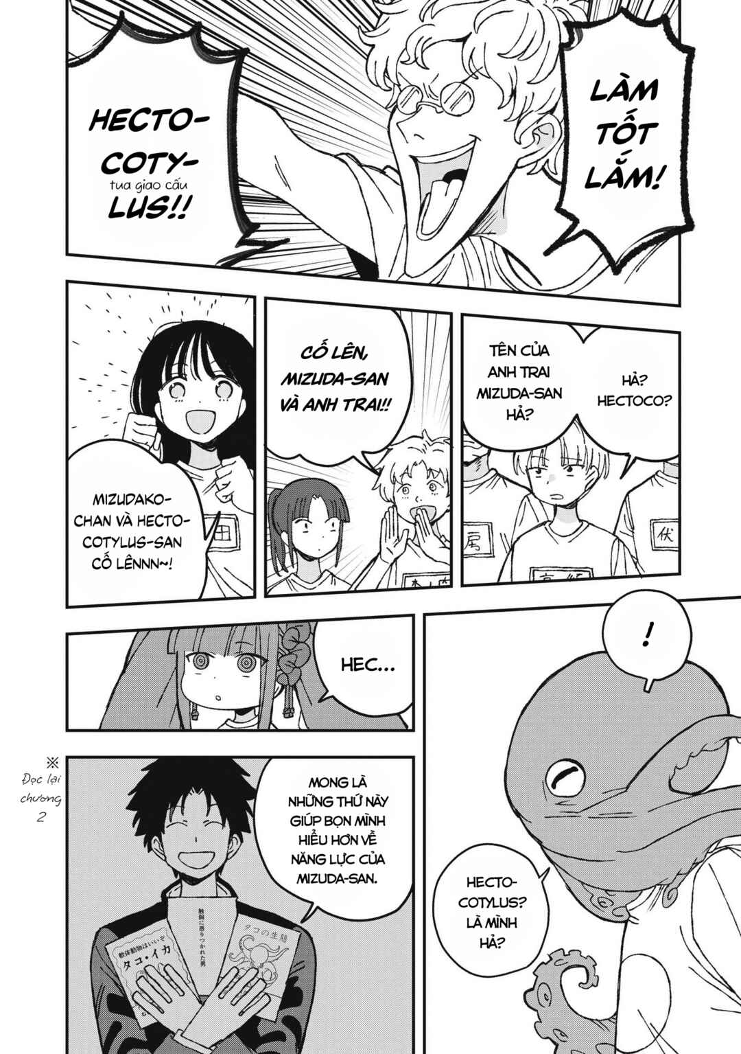 Mizudako-chan kara wa Nigerarenai! Chapter 28 - Page 21