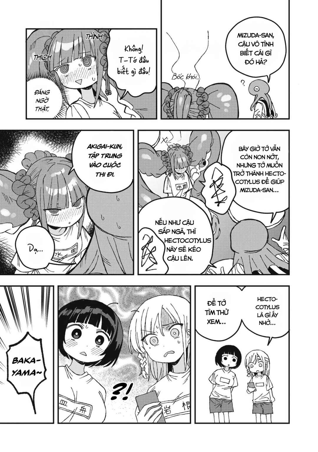Mizudako-chan kara wa Nigerarenai! Chapter 28 - Page 24