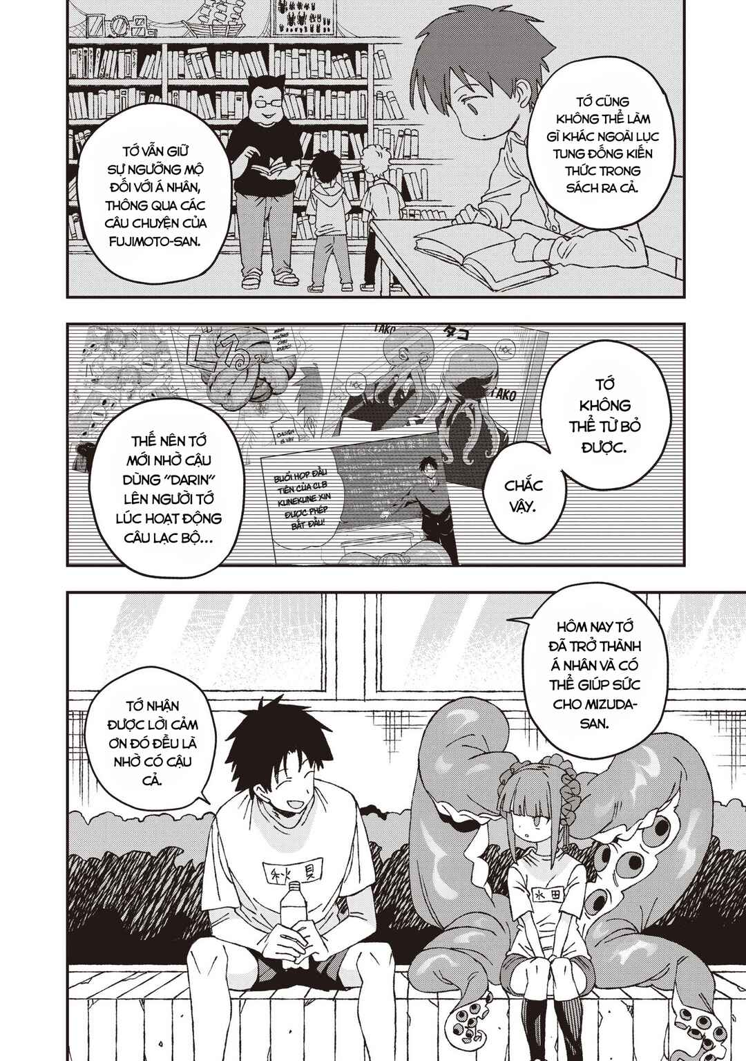 Mizudako-chan kara wa Nigerarenai! Chapter 28 - Page 31