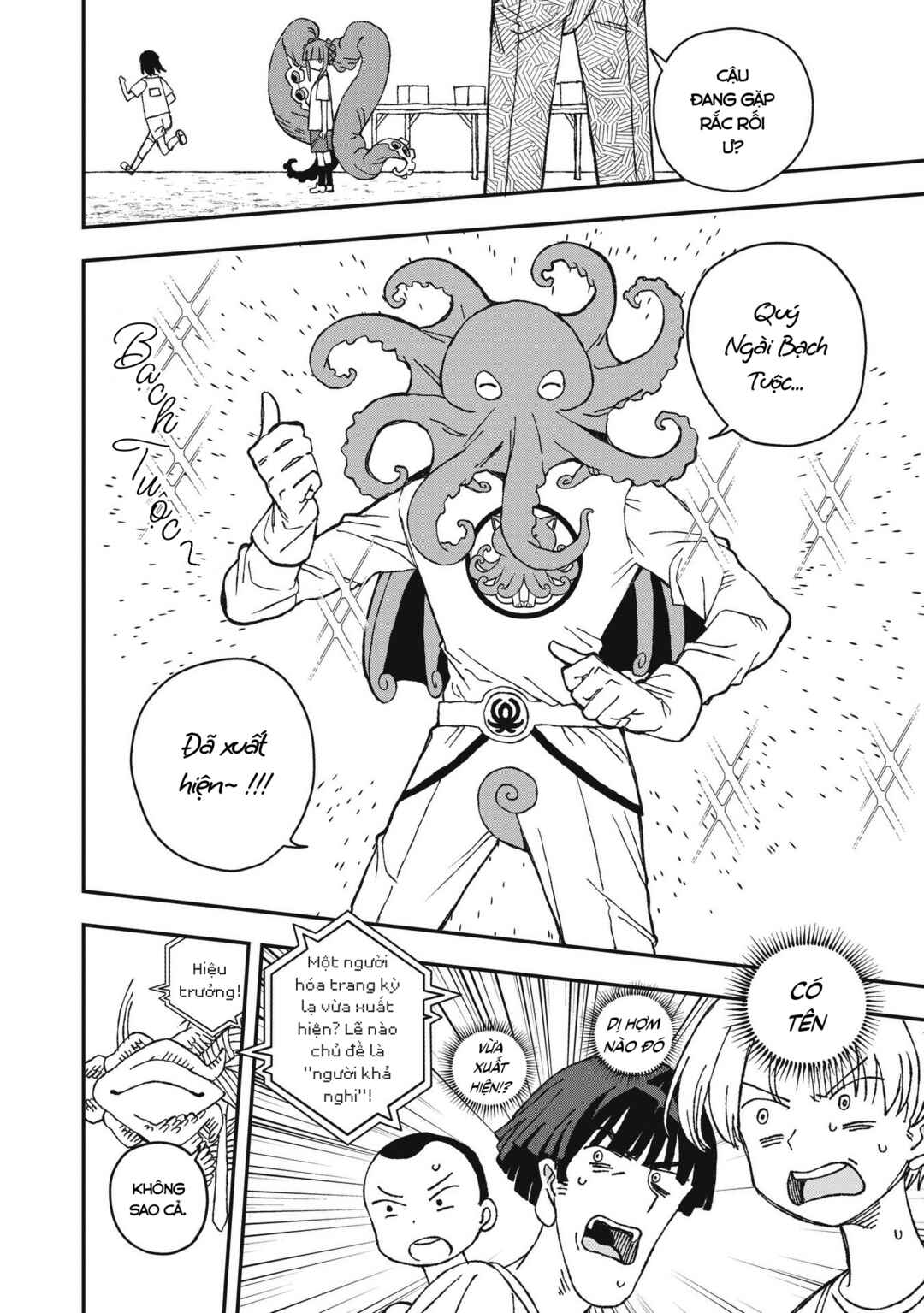 Mizudako-chan kara wa Nigerarenai! Chapter 28 - Page 7
