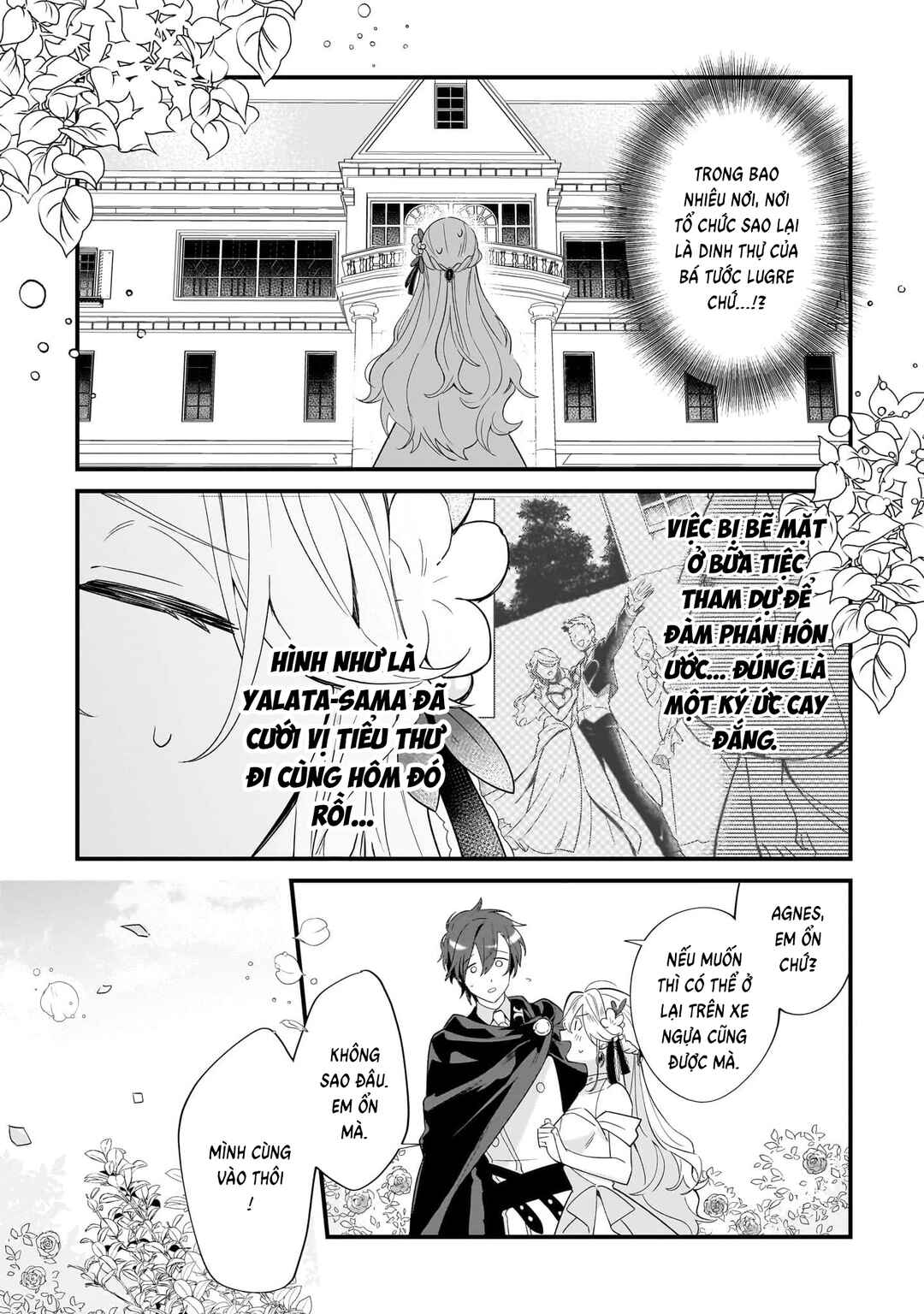 Imokusa Reijou desu ga Akuyaku Reisoku wo Tasuketara Kiniiraremashita Chapter 10 - Page 14