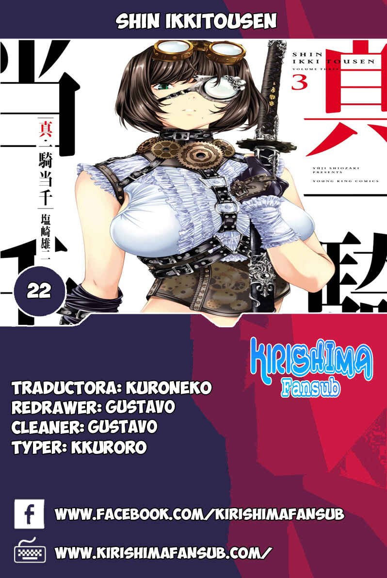 Shin Ikkitousen Chapter 22 - Page 1