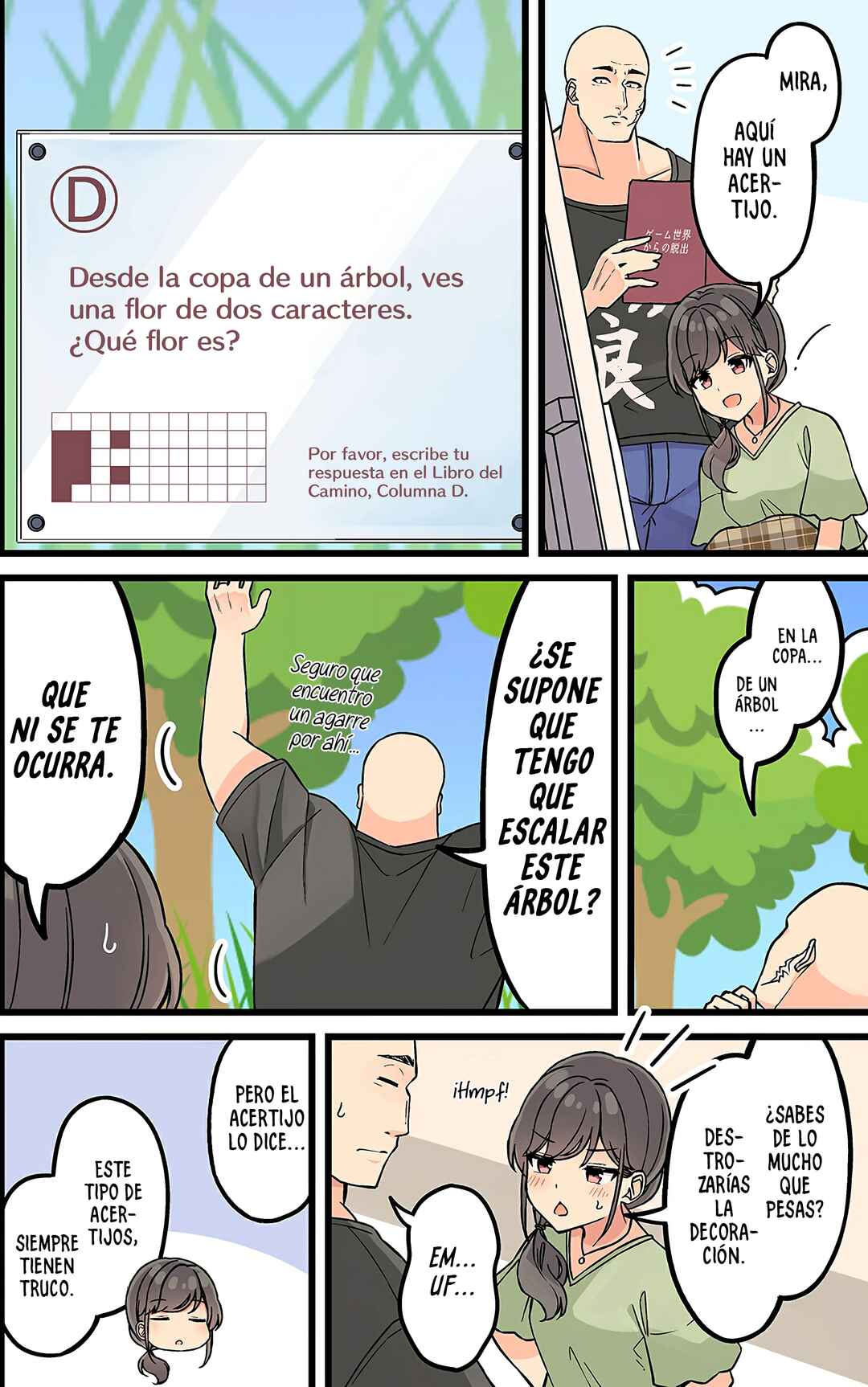 Real mo Tama ni wa Uso o Tsuku Chapter 169 - Page 4