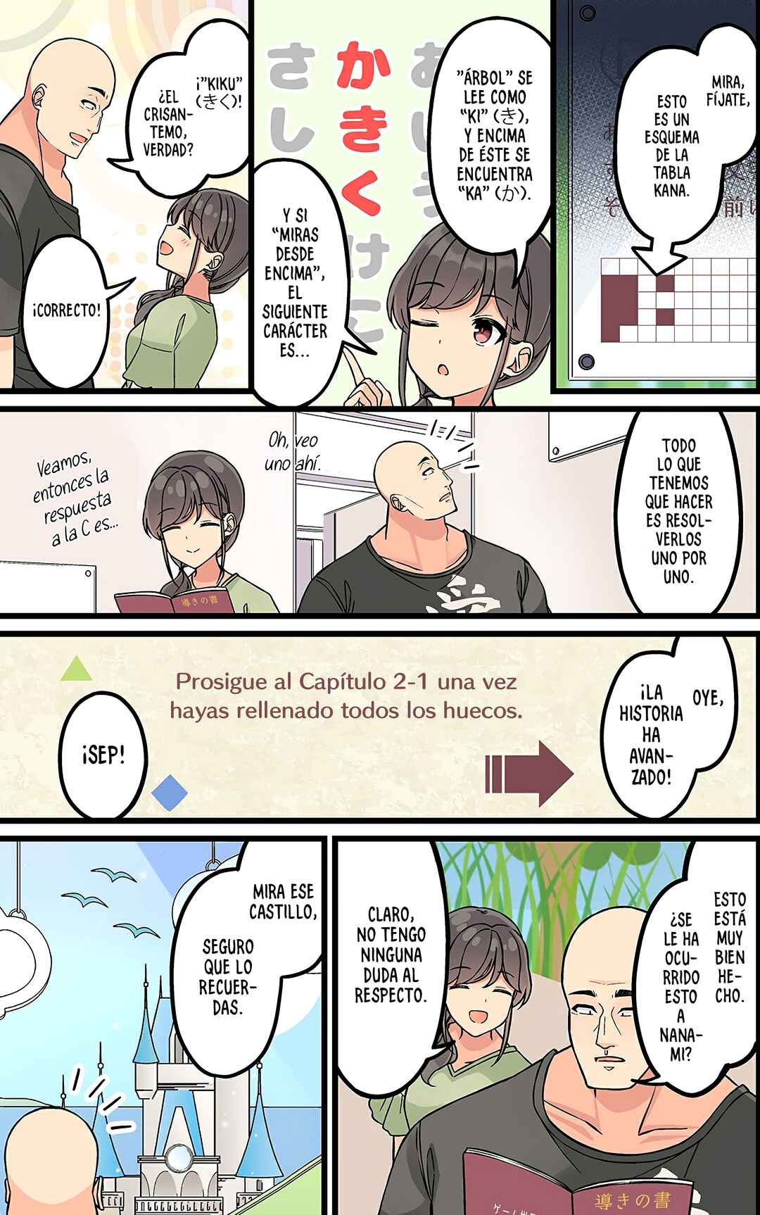 Real mo Tama ni wa Uso o Tsuku Chapter 169 - Page 5