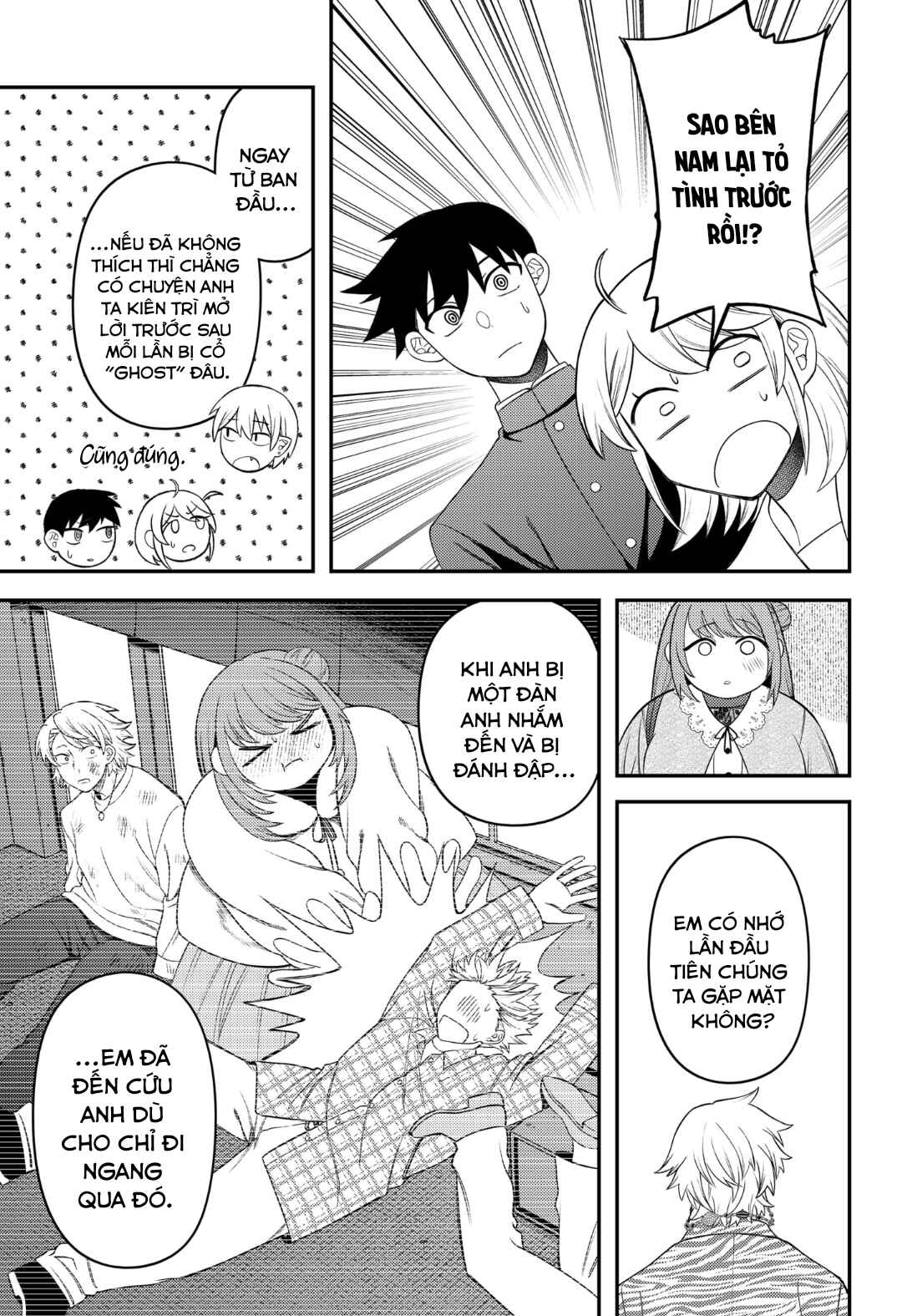 Siren wa Kimi ni Utawanai Chapter 12 - Page 15