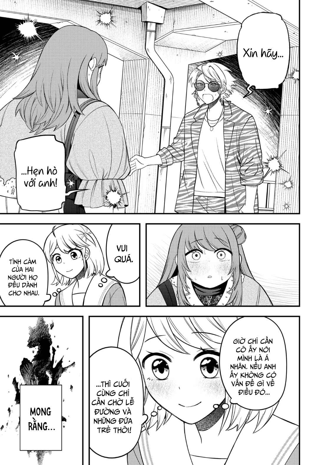 Siren wa Kimi ni Utawanai Chapter 12 - Page 17