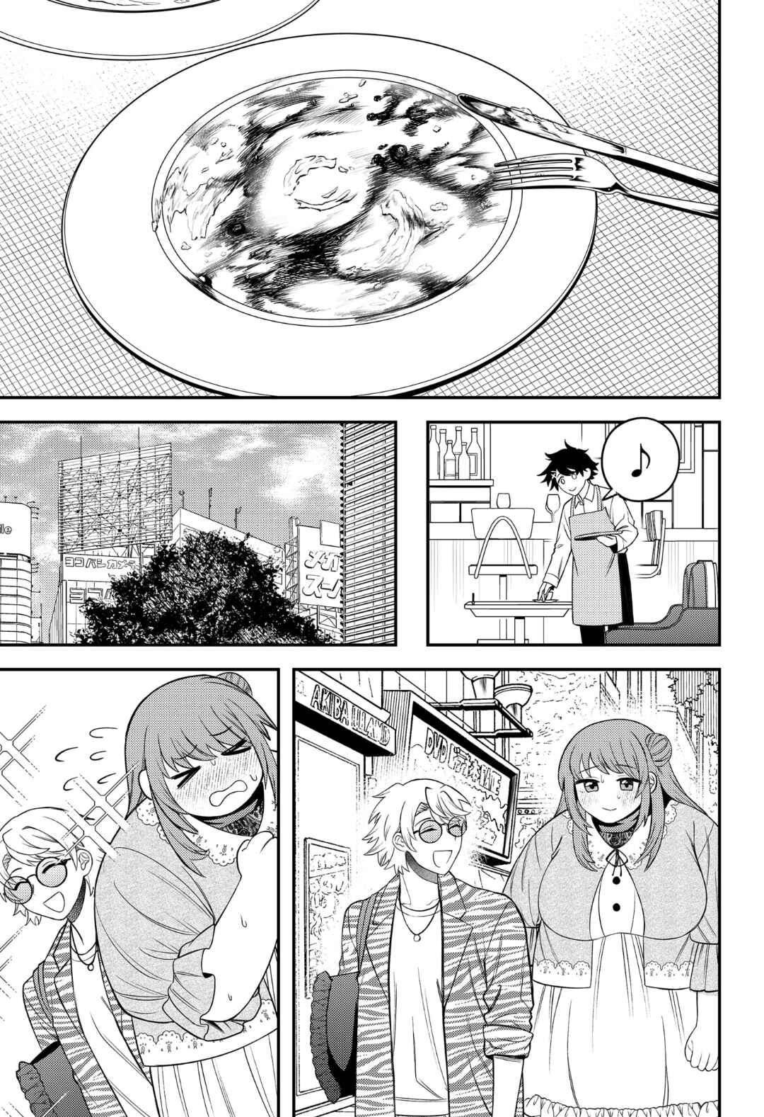 Siren wa Kimi ni Utawanai Chapter 12 - Page 7