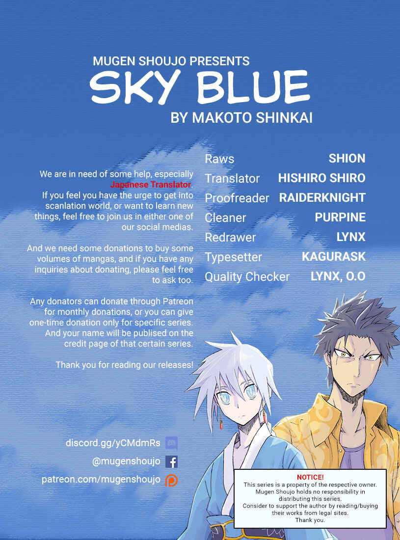 Sky Blue Chapter 12 - Page 1