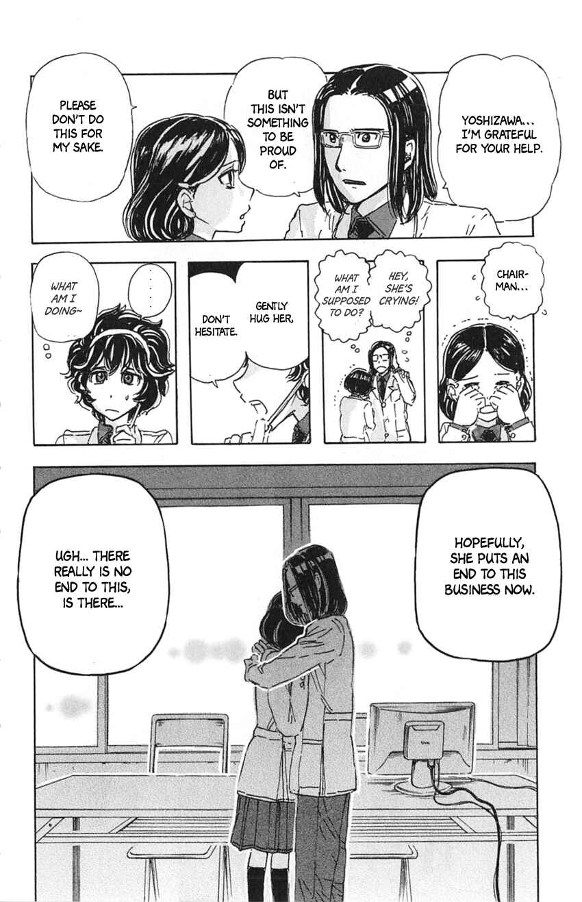 Meitantei Marnie Chapter 16 - Page 22