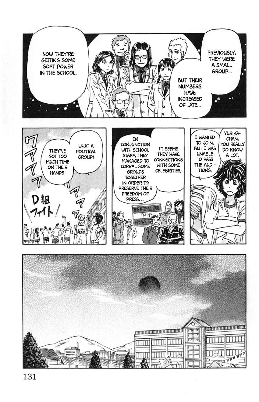 Meitantei Marnie Chapter 16 - Page 6