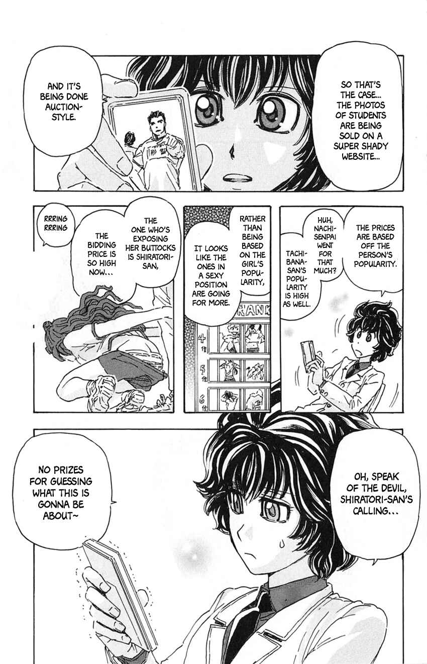 Meitantei Marnie Chapter 16 - Page 8