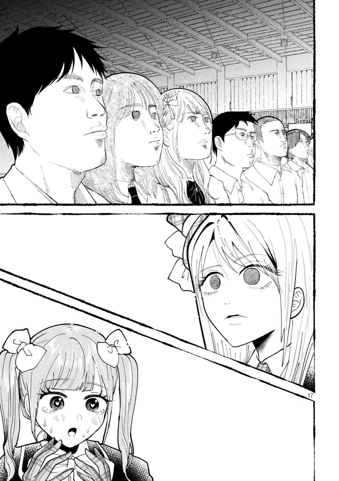 Heisei Haizanhei ☆ Sumire-chan Chapter 58 - Page 17