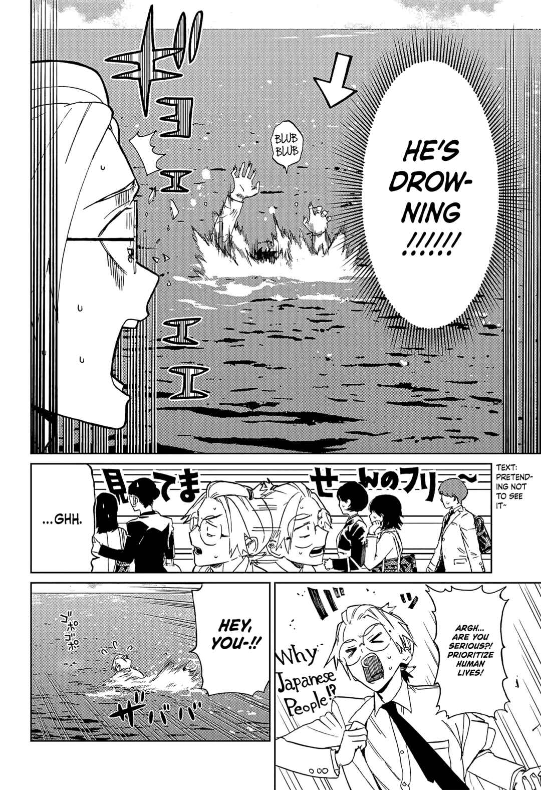Phantom Busters Chapter 1 - Page 8