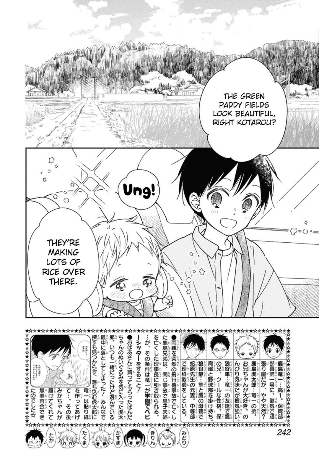 Gakuen Babysitters Chapter 128 - Page 3