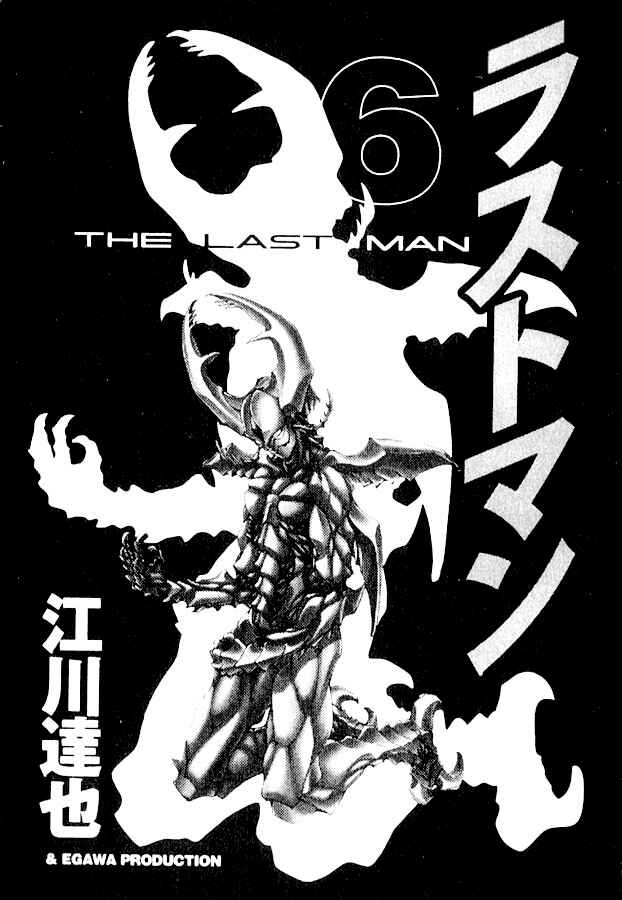 THE LAST MAN Chapter 55 - Page 3