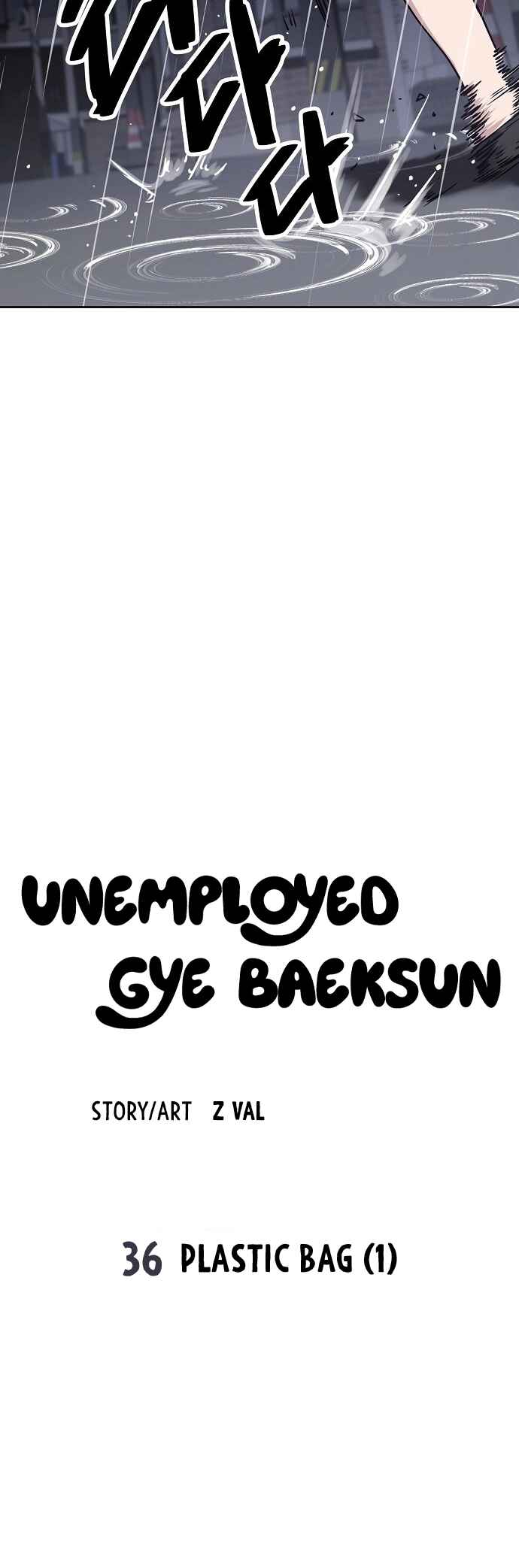 Mujikbaeksu Gye Baek-sun Chapter 36 - Page 12