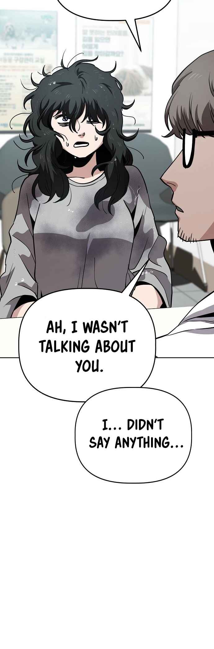 Mujikbaeksu Gye Baek-sun Chapter 36 - Page 14