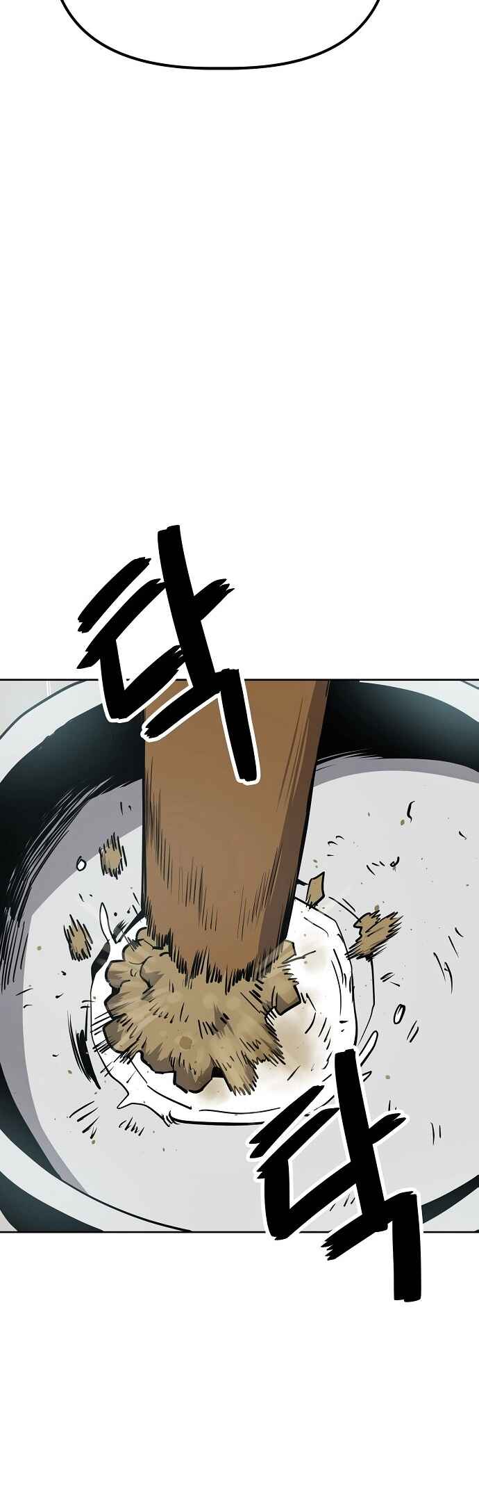 Mujikbaeksu Gye Baek-sun Chapter 36 - Page 33