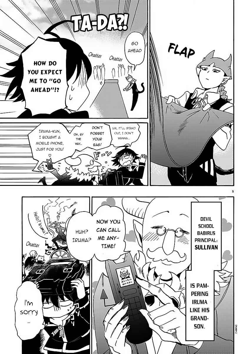 Mairimashita! Iruma-kun Chapter 9 - Page 7