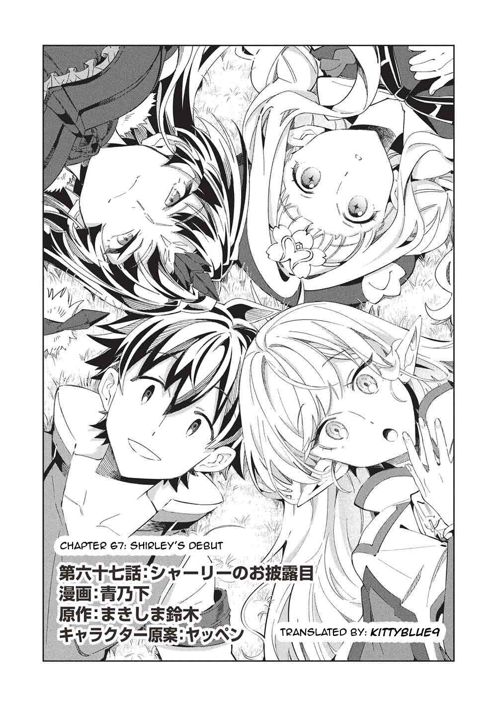 Nihon e Youkoso Elf-san. Chapter 67 - Page 1