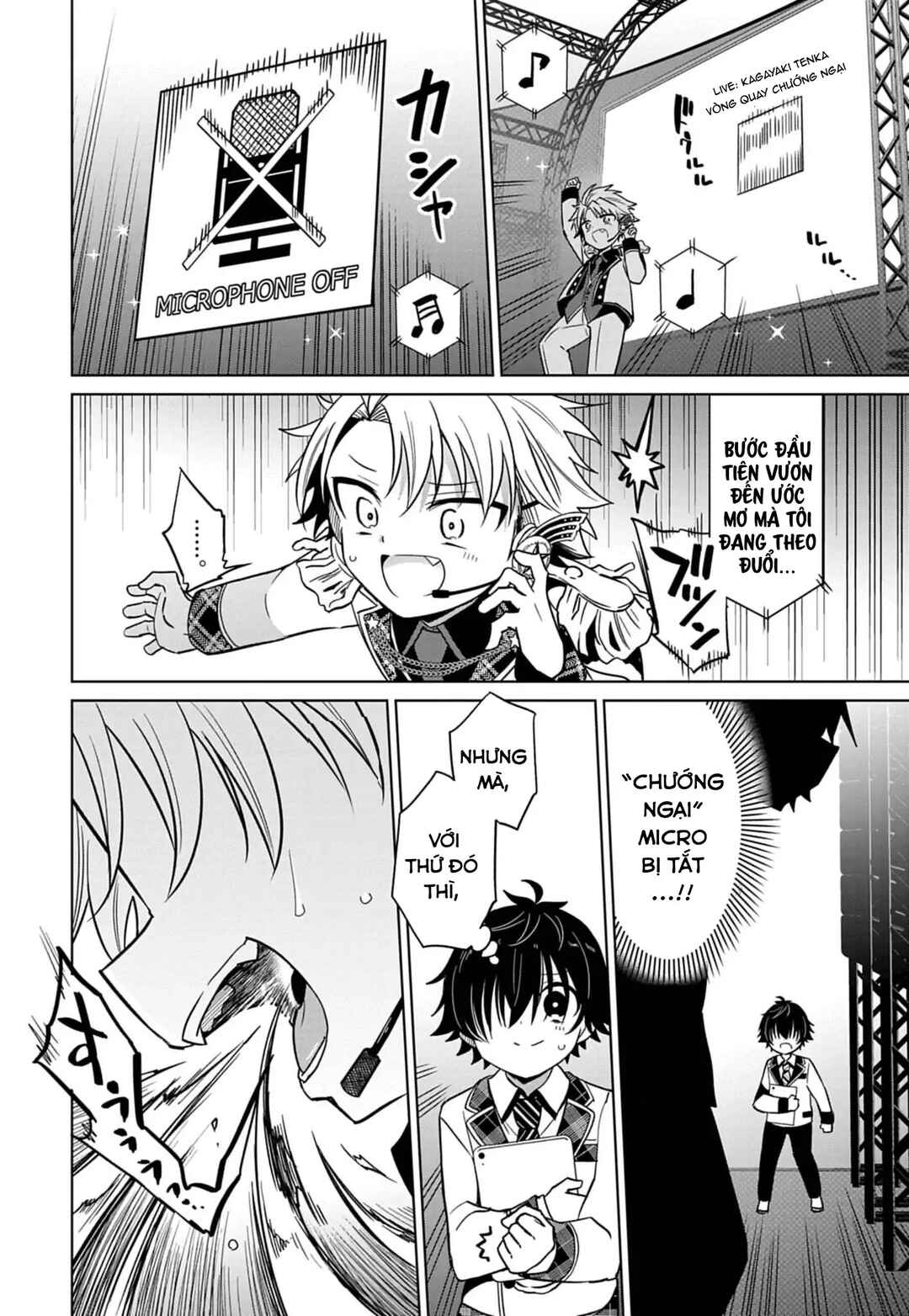 Tenka no Yell Chapter 4 - Page 13