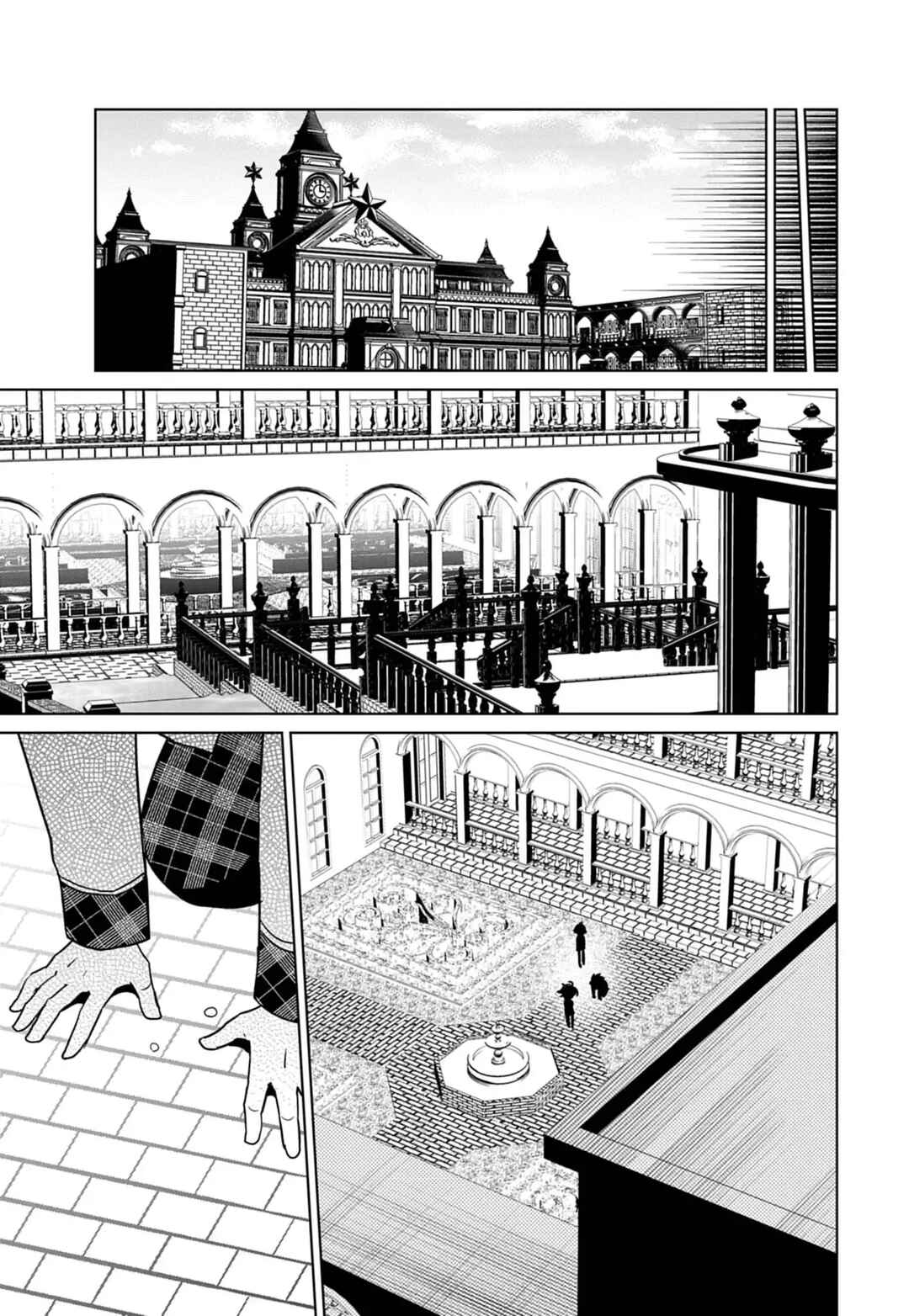 Tenka no Yell Chapter 4 - Page 18