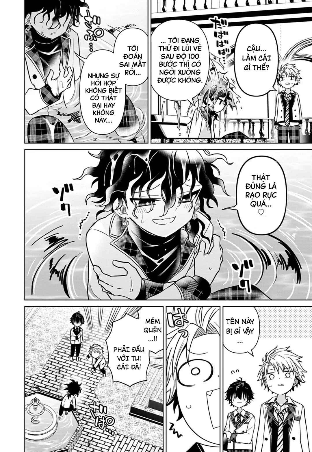 Tenka no Yell Chapter 4 - Page 5
