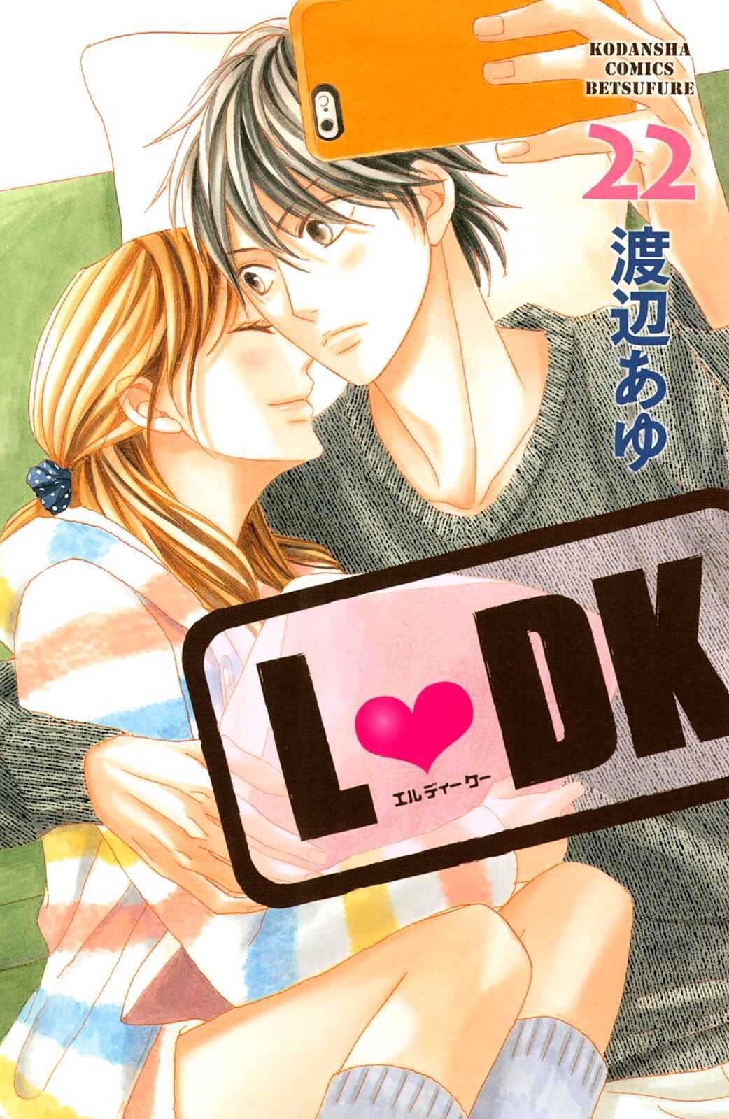 L-DK Chapter 85 - Page 3