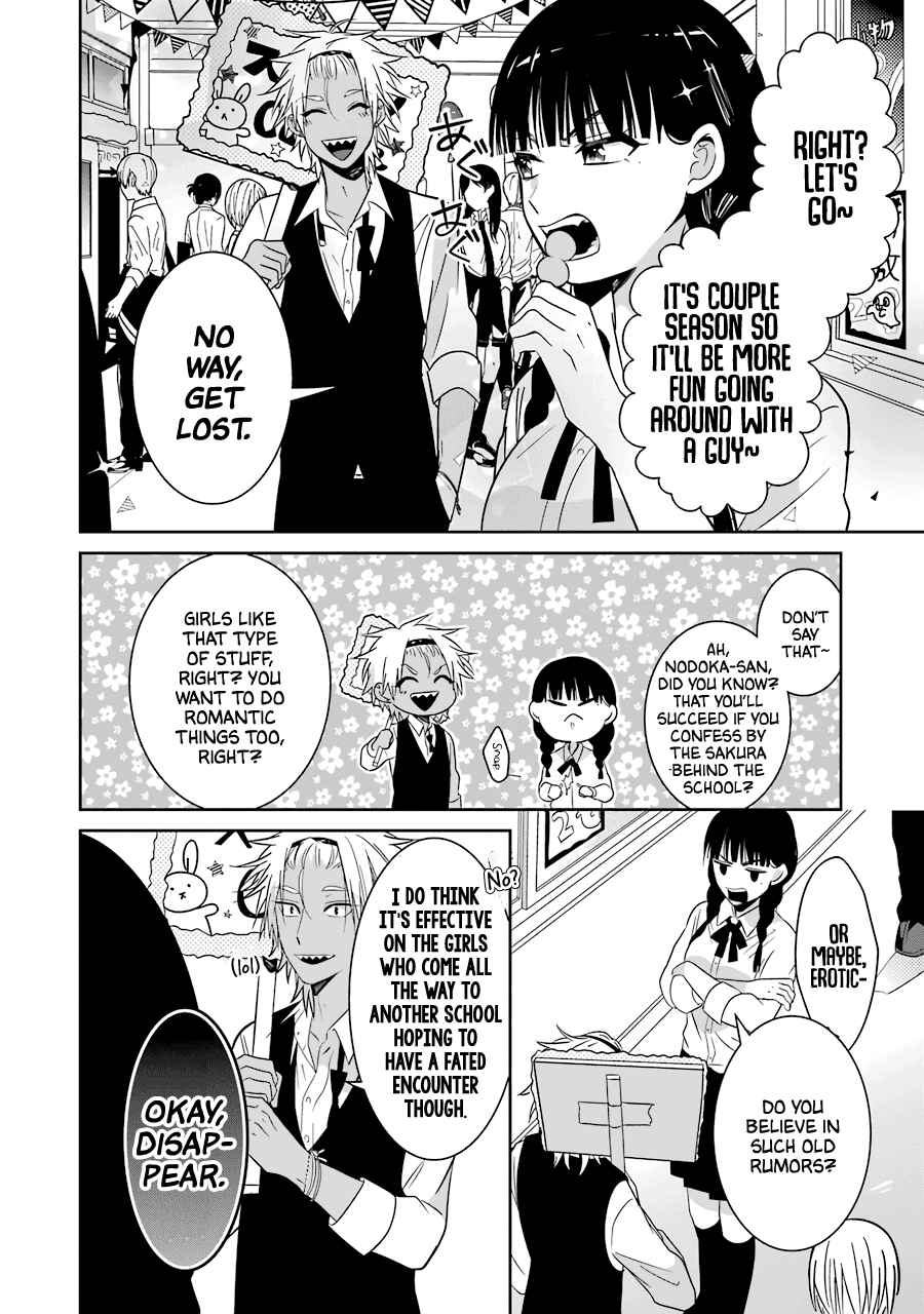 Sangatsu wa Ore-sama ni Narimasu Chapter 25 - Page 21