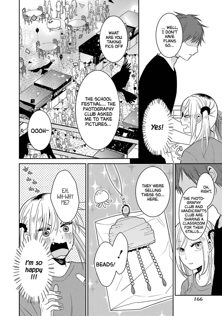 Sangatsu wa Ore-sama ni Narimasu Chapter 25 - Page 25