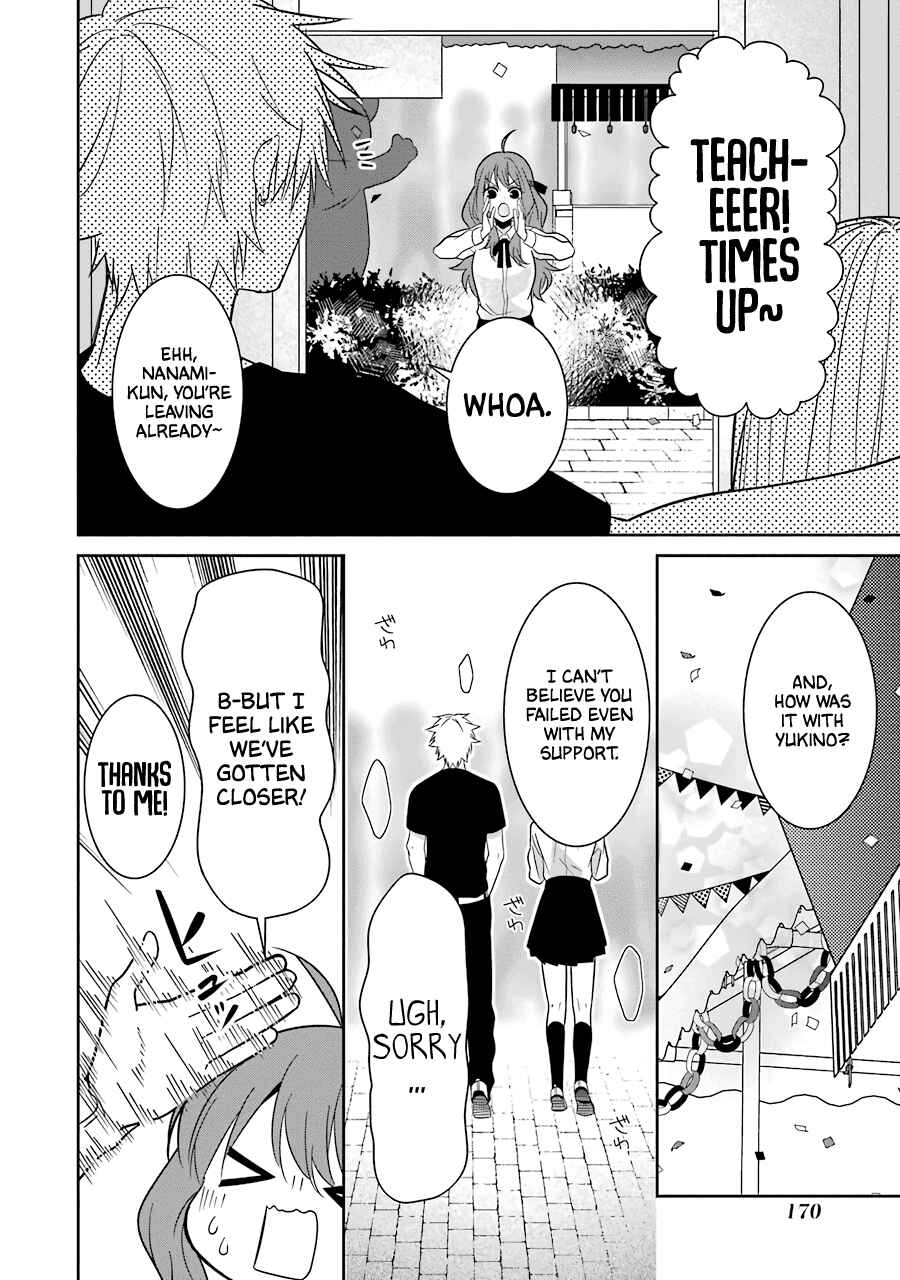 Sangatsu wa Ore-sama ni Narimasu Chapter 25 - Page 29