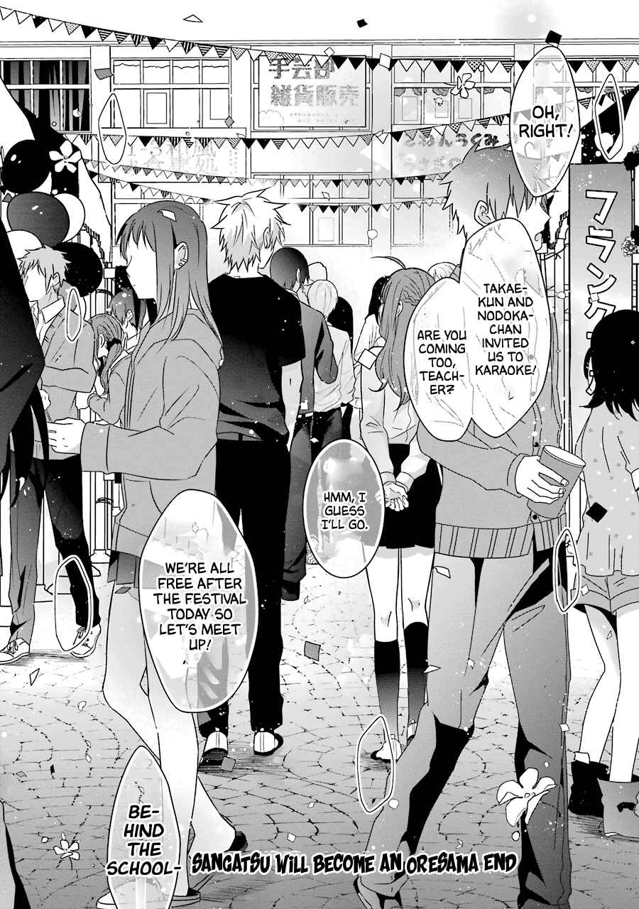 Sangatsu wa Ore-sama ni Narimasu Chapter 25 - Page 33